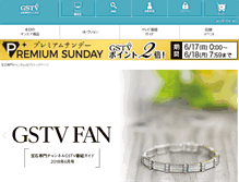 Tablet Screenshot of gstv.jp